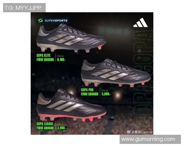 泰国足球明星们选择的顶级足球鞋品牌与款式分析